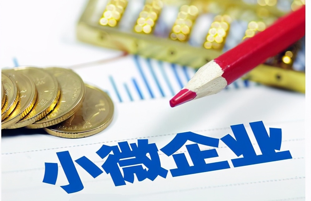 北京短期借款